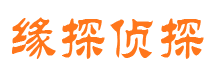 信丰市婚姻出轨调查